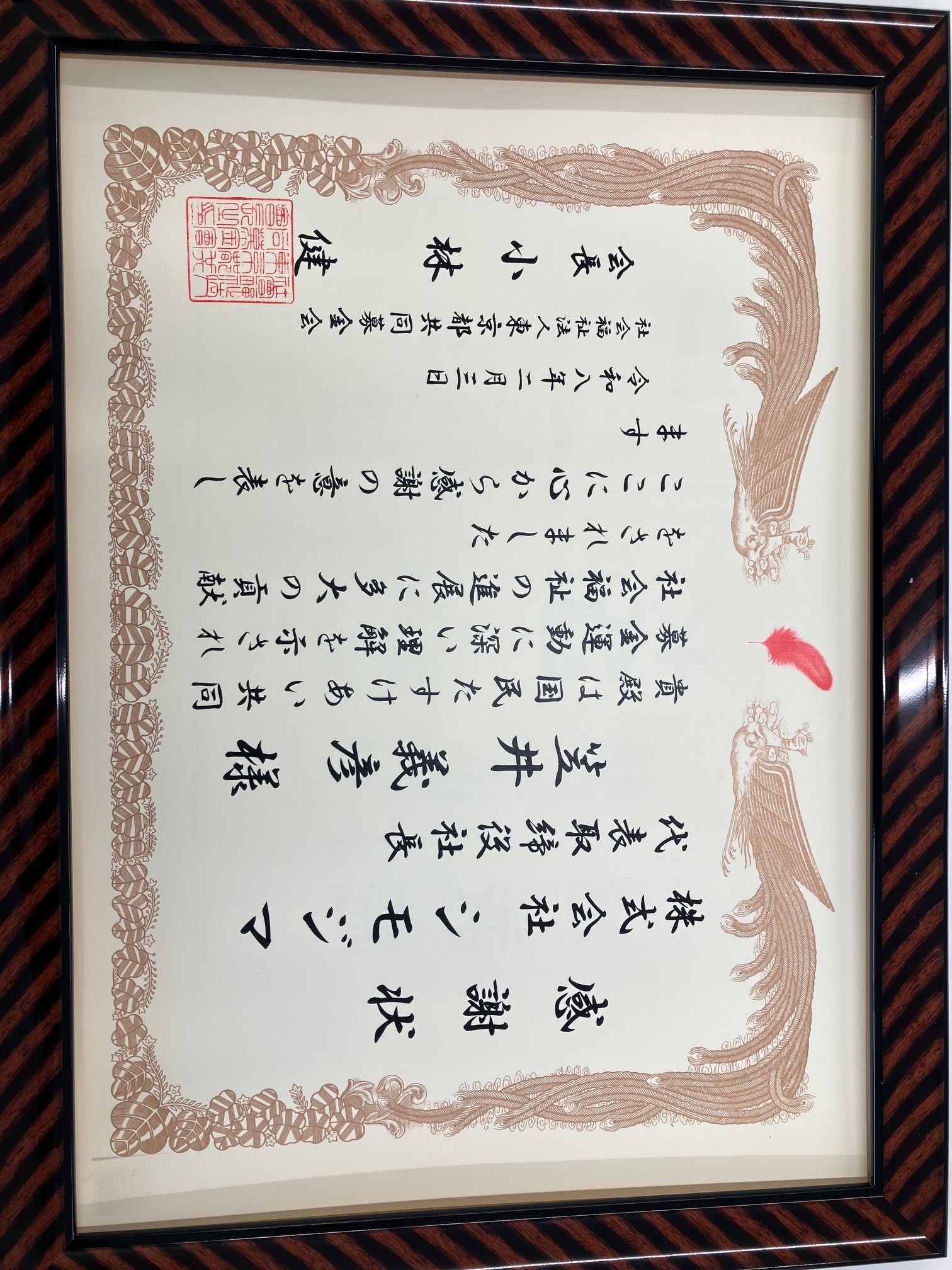 難再生古紙事業にて、使用済みの紙コップと紙蓋をリサイクルしました